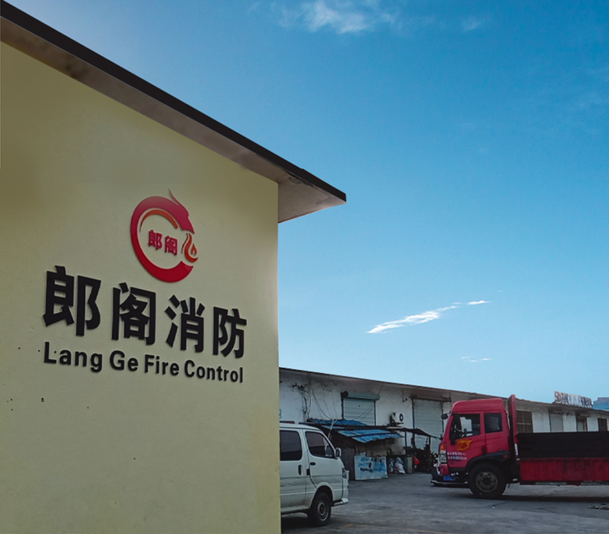 關于郎閣