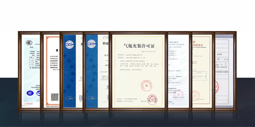資質(zhì)企業(yè)