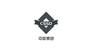 中新蘇州工業(yè)園區(qū)開(kāi)發(fā)集團(tuán)股份有限公司